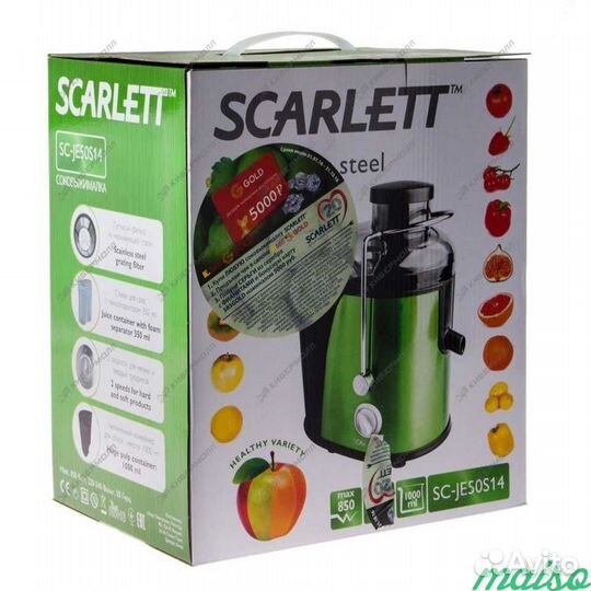 Соковыжималка