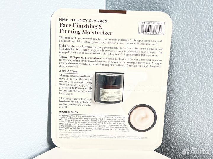 Крем для лица Perricone MD original