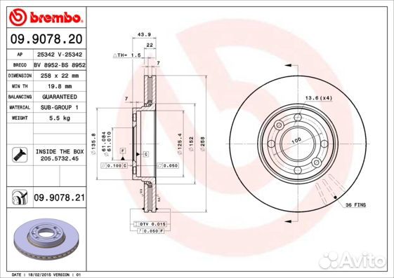 Диск передний brembo 09.9078.21 vesta X-Ray