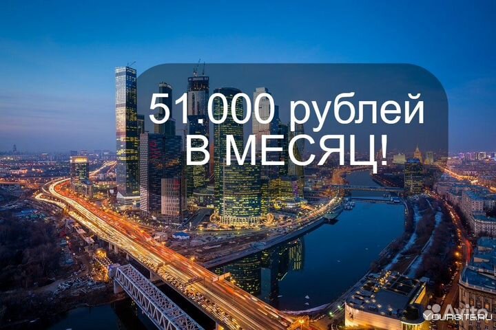 Фасовщик на хлебокомбинат