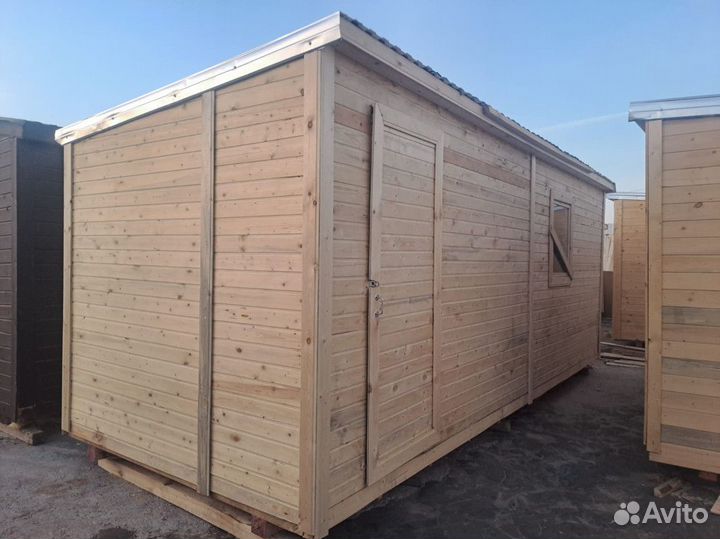 Бытовка ключ