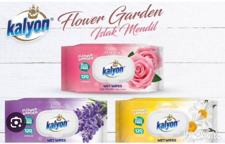 Бытовая химия kalyon