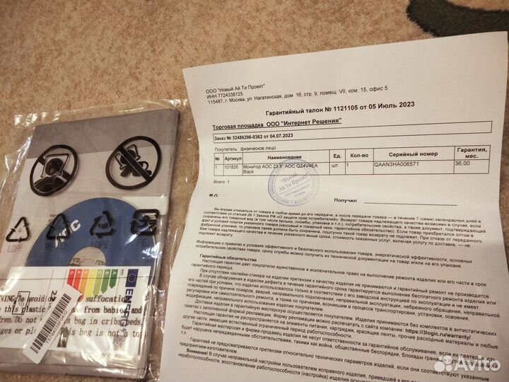 Aoc q24v4ea 24' 2560x1440, новый