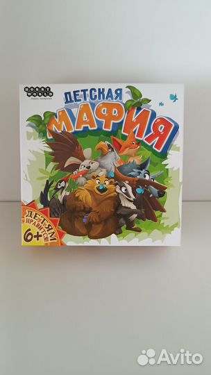 Настольная игра 
