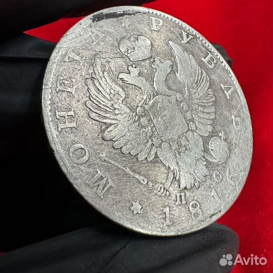 Монета рубль 1816 год пс СПБ серебро александр 1