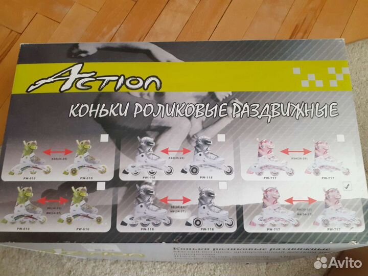 Детские раздвижные ролики и защита, размер 30-33