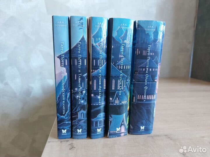 Книги Гарри Поттер махаон