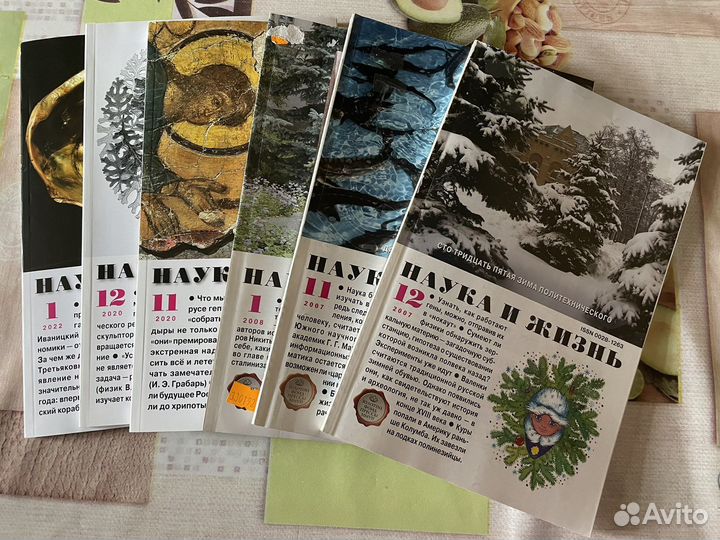 Журнал наука и жизнь