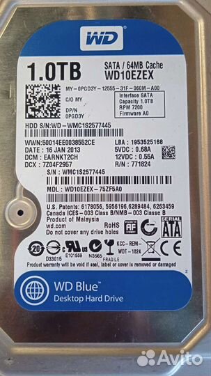 Жёсткий диск 1TB