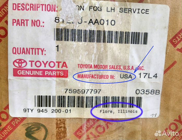 Оригинальные Toyota 81220-AA010, 81220-AA020