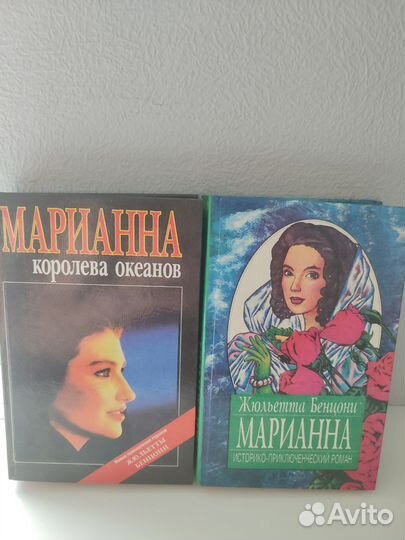 Книги любовные романы