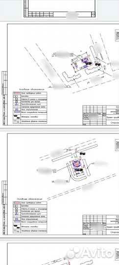 Разработка ппр