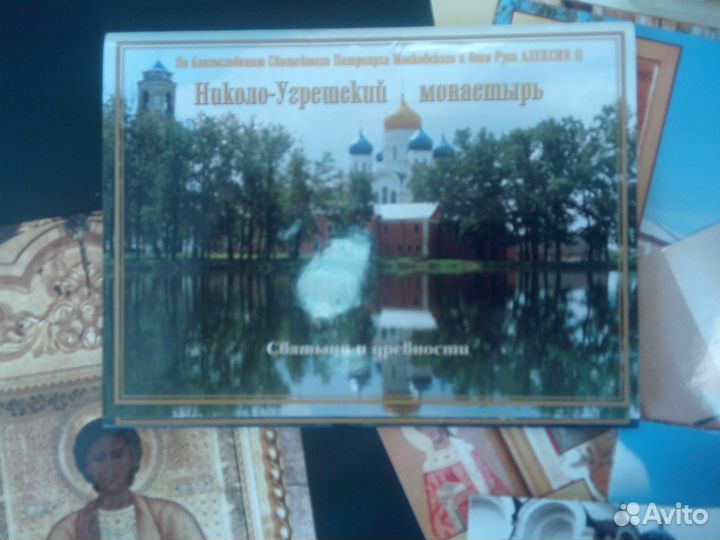 Николо-Угрешский монастырь