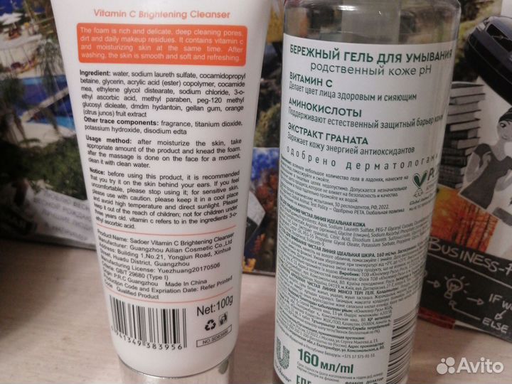 Гель для умывания Чистая линия и sadoer