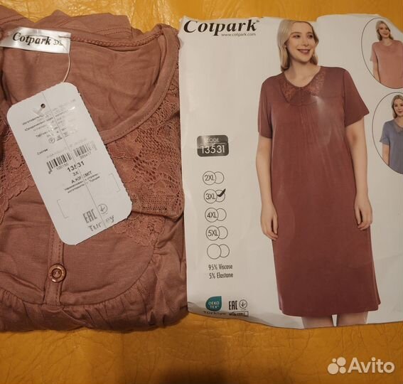 Ночная сорочка Турецкая Cotpark вискоза 5xl