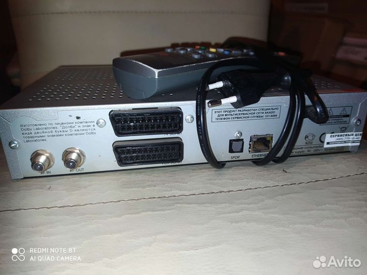 Ресивер приставка тв Акадо на запчасти