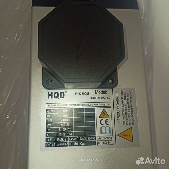 Электрошпиндель er32, с частотником