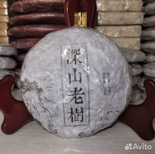 Согреет осенью. Китайский чай Дянь Хун