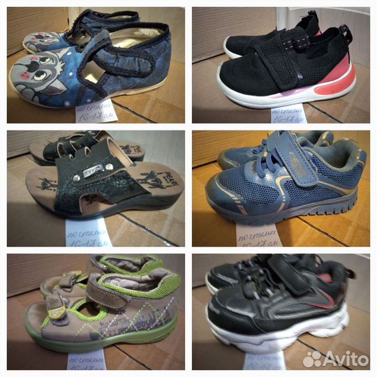 Обувь 26/27 размер для мальчика