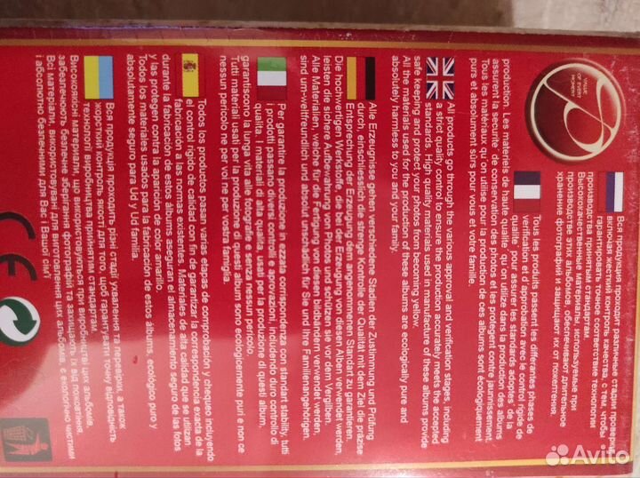 Свадебный фотоальбом