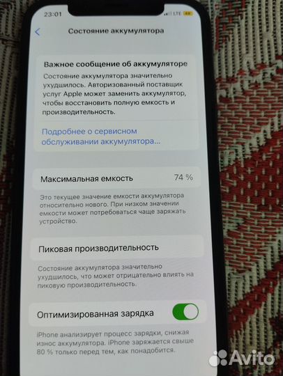 iPhone X, 64 ГБ