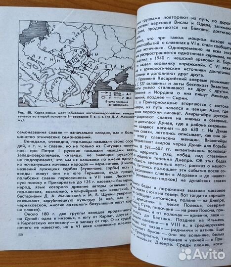 Бродянский Д.Л. Человек. Культура. Общество. 1995
