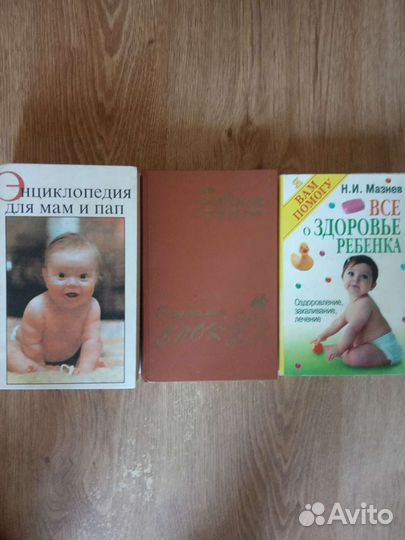 С.Кинг,Аксёнов,Аванта,Толкиен,Булгаков,Хмелевская