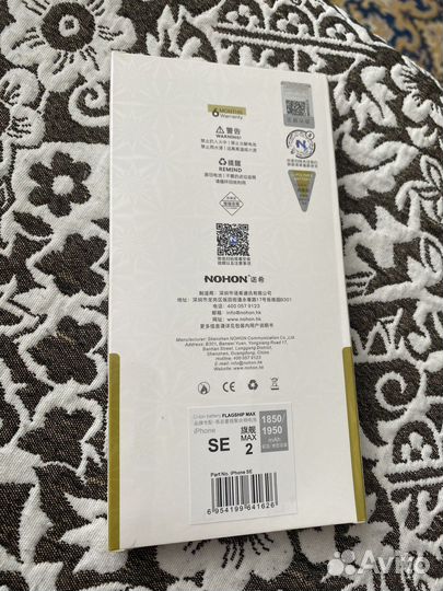 Акб nohon для iPhone SE (1 gen) повышенной ёмкости