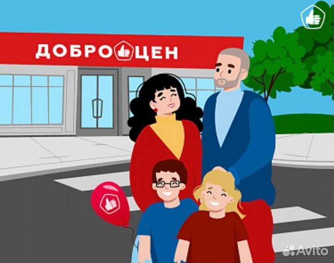 Товаровед с компенсацией проезда и жилья