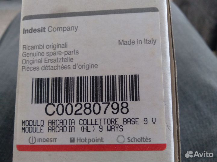 Модуль indesit arcadia