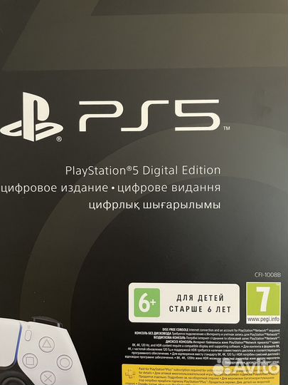 Комплект игровых консолей PS5 DE и xbox Series X