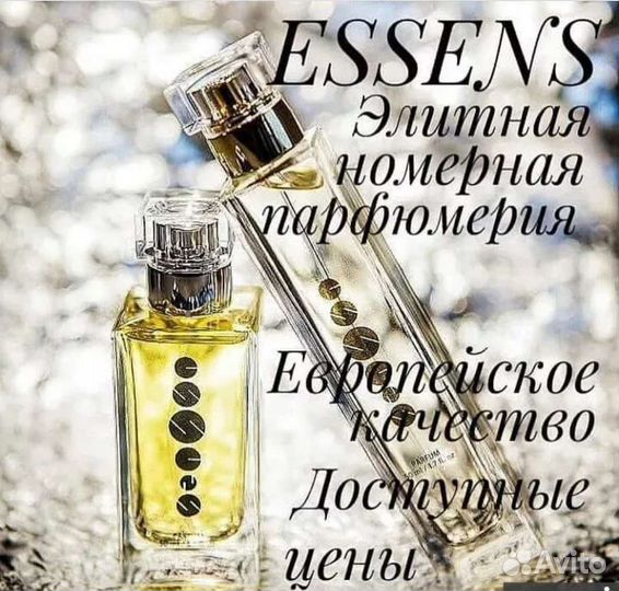 Парфюм духи Essens