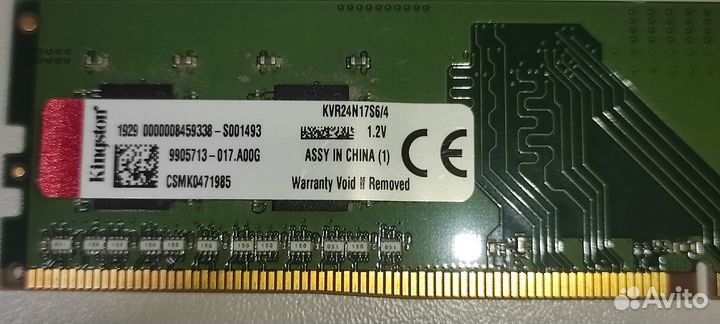 Оперативная память ddr4 2x4 gb Kingston