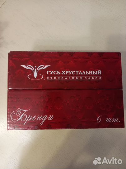 Бокалы
