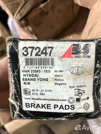 Колодки тормозные hyundai KIA Sonata Getz Elantra