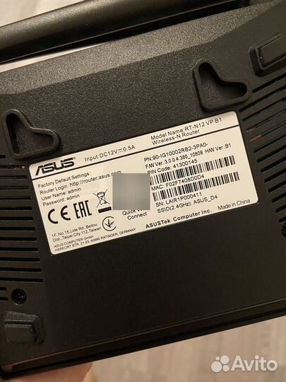 Роутер Маршрутизатор asus RT-N12 VP