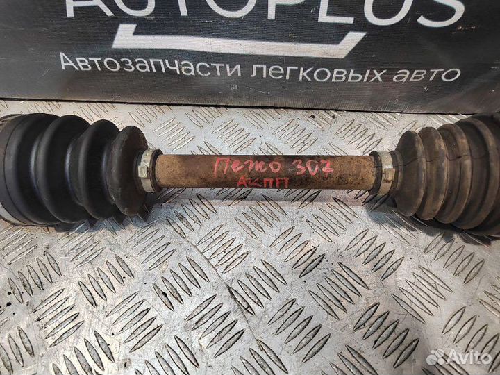Привод левый Peugeot 307 хэтчбек 1.6 NFU