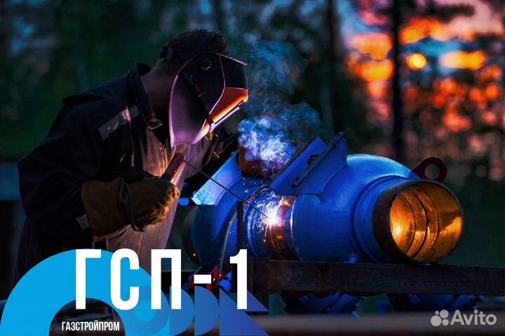 Сварная бригада с накс нгдо 3.4