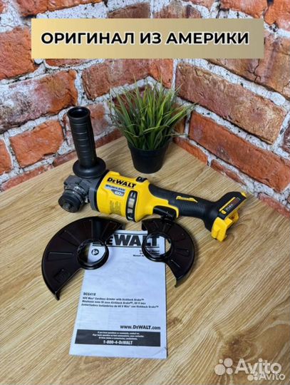 Болгарка dewalt dcg 418 оригинал