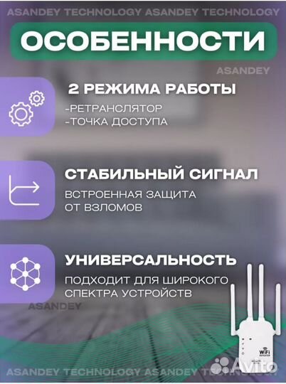 Усилитель wifi сигнала