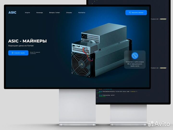 Создание сайтов. Продвижение сайтов. Реклама