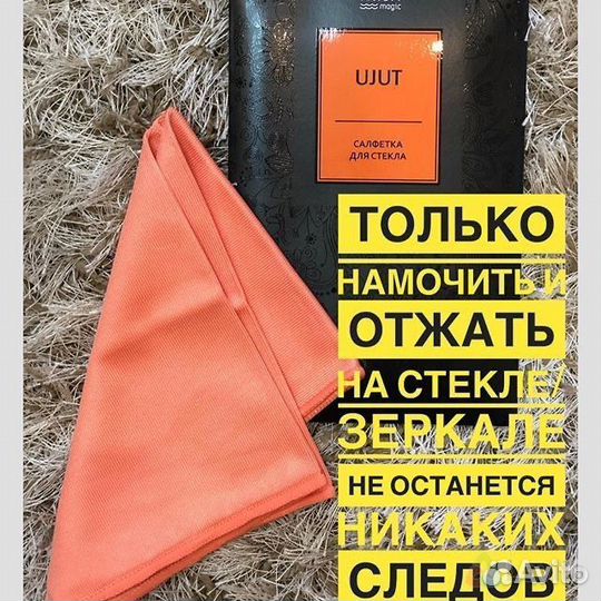 Салфетка для стекла гринвей