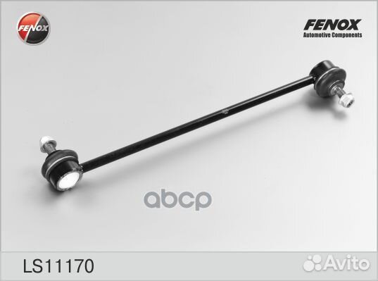 Тяга стабилизатора передняя Citroen Berlingo 08