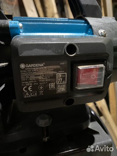 Станция насосная Gardena 9020