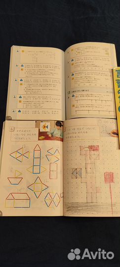 Книги для Яна