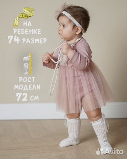 Детское платье-боди