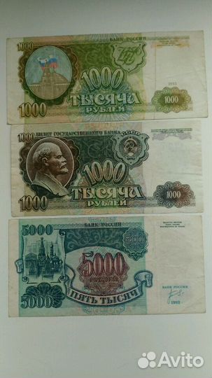 Банкноты