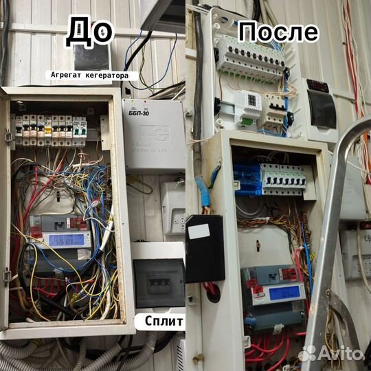 Услуги электрика, электромонтаж
