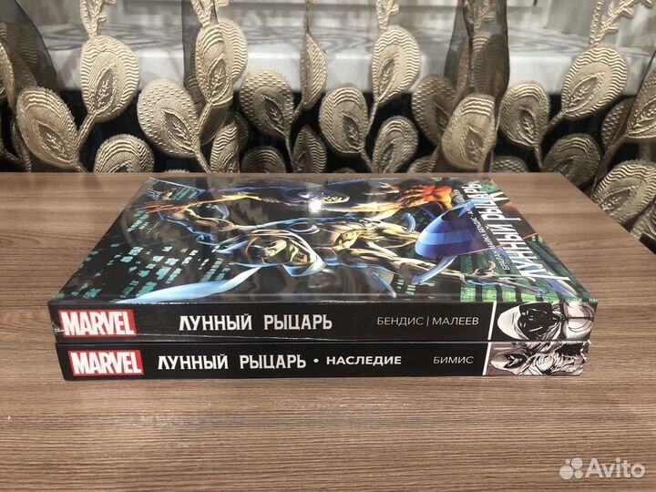 Комплекты комиксов Marvel