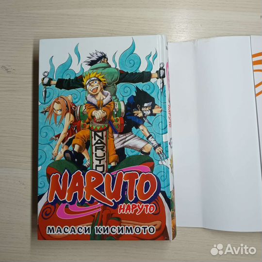 Манга наруто